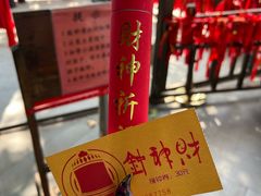 -灵顺寺