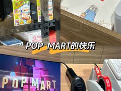 -泡泡玛特POPMART(合生汇店)