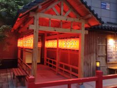 -大江户·温泉洗浴(浑南店)