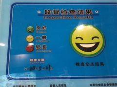 -永和大王(长寿路店)