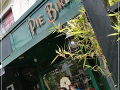 -Pie Bird(新闸路店)