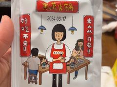 -黄潇洒老火锅(九眼桥宏济巷店)