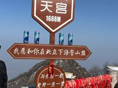 -终南山南五台景区