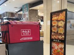 -和合谷(北京市王府井百货大楼店)