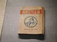 -辽沈战役纪念馆