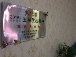 点击看大图 -本真坊美容美体沙龙