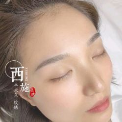 -西施无菌半永久纹绣眉眼影唇轻增发纹发际线