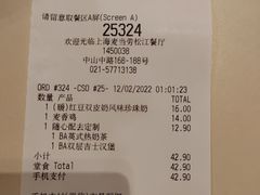 -麦当劳(松江店)