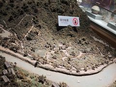 -马鞍山市博物馆