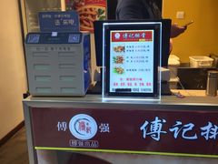 -傅强排骨(成都总店)