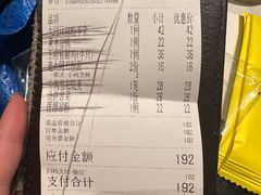 -龍聚祥烧麦馆(万达店)