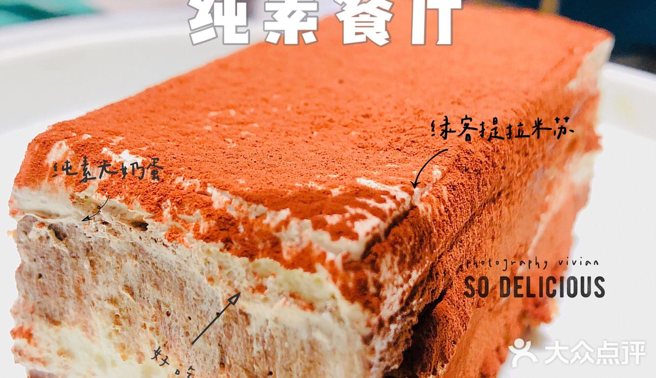 素食新潮流,吃肉不长肉