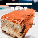 素食新潮流,吃肉不长肉