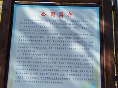 -长春市南湖公园