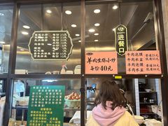 -老乌家特色小炒泡馍(大皮院店)