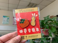 -台灣光芒手作(万安街店)