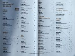 -唐阁海景中餐厅·早茶·粤菜•生日聚餐(海口朗廷酒店)