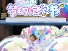 -砂之船奥特莱斯(合肥店)