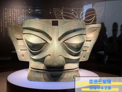 -三星堆博物馆