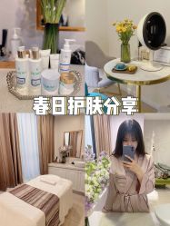 -LORI SPA洛丽汇 美肤抗衰SPA中心