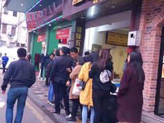 -细妹五香牛杂(步行街店)