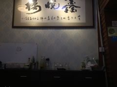 -鑫悦楼煎蟹·16年海鲜大排档