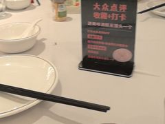 -新名仕(仙霞路店)