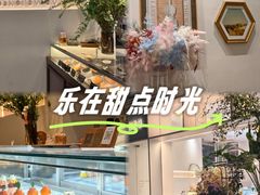 -名点荟·生日蛋糕·下午茶(五缘湾店)