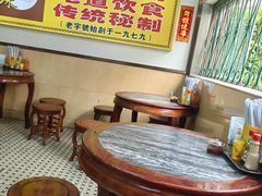 -三鄉濑粉·铭珠粥粉