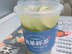 -敏华冰厅(平安金融中心店)