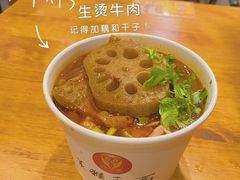 卤藕-豫楚源美猴王·面(武展店)