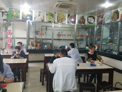 -老西白点心店