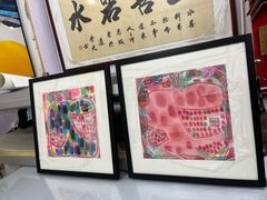 -宸宸画框裱画配框工厂店(莘庄店)