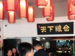 -弓家大队老碗面(高新咖啡街区店)
