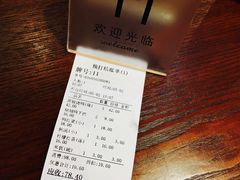 账单-陈光记烧腊(长寿路店)