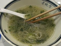 -老地方面馆(思南路店)