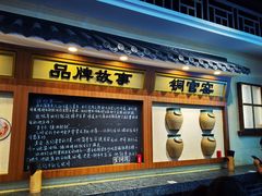 -黑白电视长沙小吃(美林M·LIVE天地东座店)