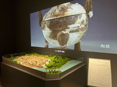 -咸宁市博物馆