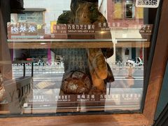 -Juicy Bakery(大学路店)