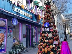 -中华巴洛克风情街