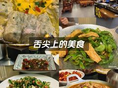 -孙府大院(步行街店)