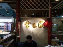 -金穗园·砂锅粥.醉鸡煲火锅(长寿路店)