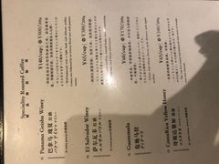 -RUMORS COFFEE ROASTERY鲁马滋咖啡(湖南路店)