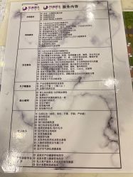 -海豚湾高端月子会所(黄浦店)