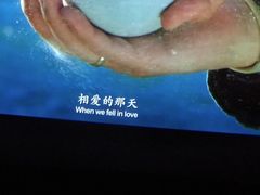 -中影国际影城(东方新天地CINITY店)