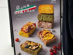 -PAPER STONE BAKERY(天环店)