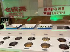 -七欣天香辣蟹火锅(苏州东大街店)