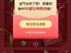 -名创优品(机场路百信广场店)