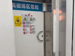 -第四军医大学西京医院·体检二部