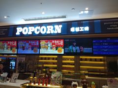 -金逸影城(光美江宁IMAX店)